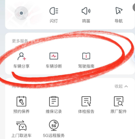 哪吒