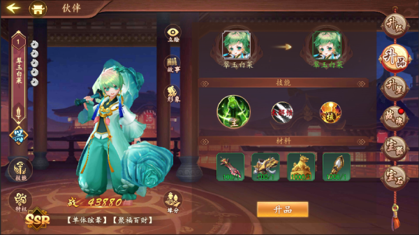 百世文华录
