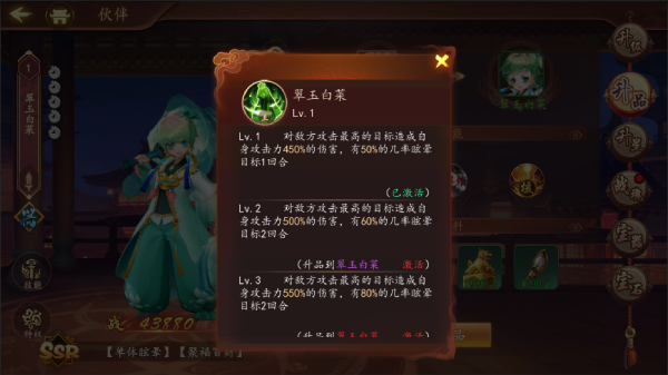 百世文华录
