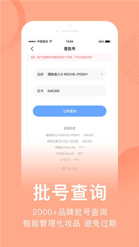 真我截图1