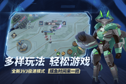 王者别嚣张截图0