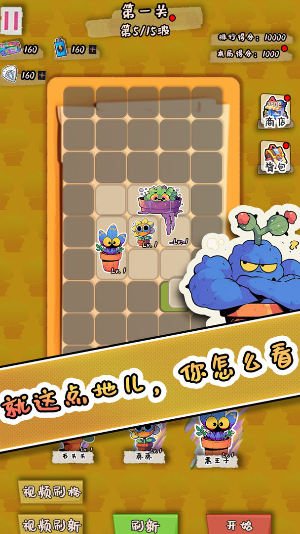 守护你的光截图0
