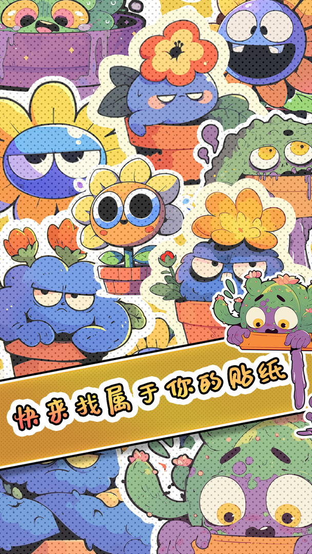 守护你的光截图2