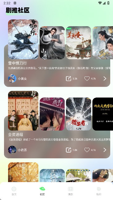 匠心短剧截图0