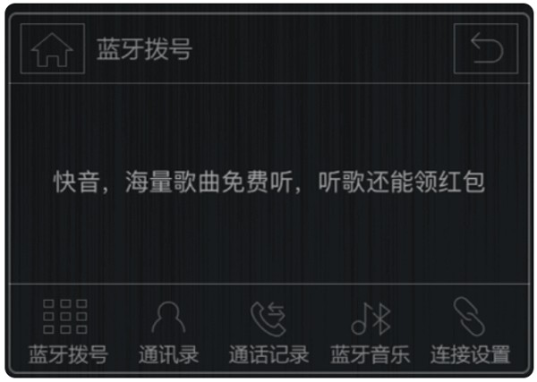 快音免费