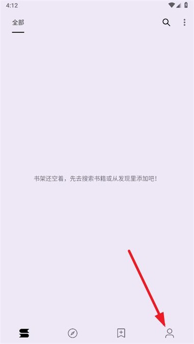 笔尖小说