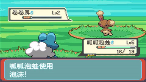 口袋妖怪最强进化版截图0