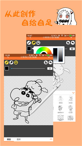 橘子漫画免费版截图1