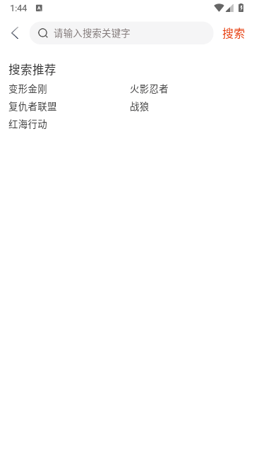 咪酷影视