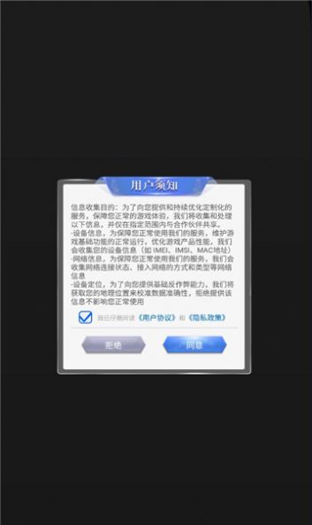 末日攻防战截图1