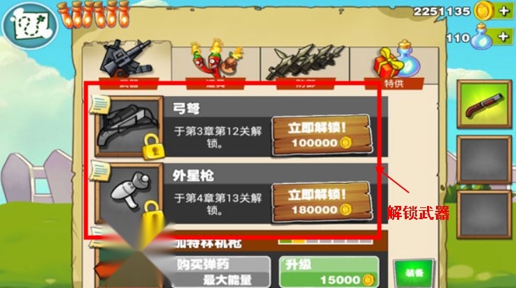 疯狂的土豆游戏