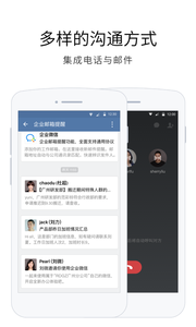 企业微信截图2