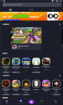 Jojoy游戏手机版截图0