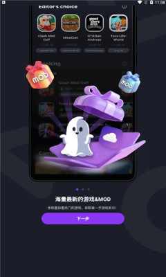 Jojoy游戏手机版截图1