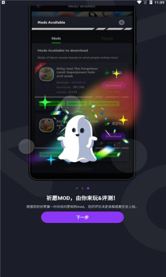 Jojoy游戏手机版截图3