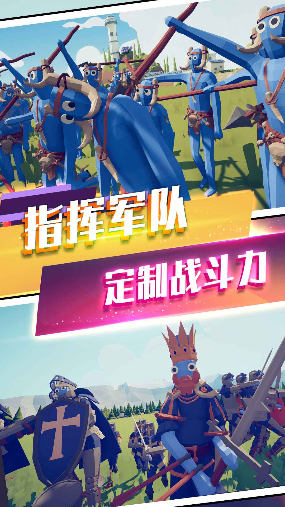 塔防奇兵模拟截图2