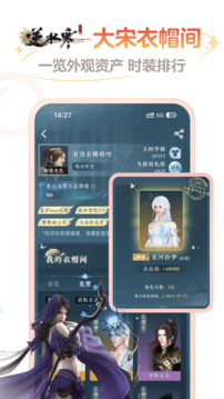 网易大神正版截图0