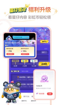 网易大神正版截图1