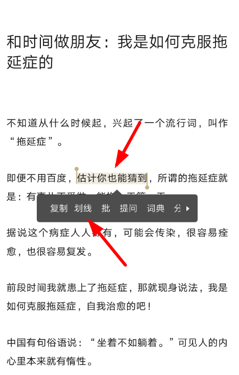 网易蜗牛读书无限会员免登录版