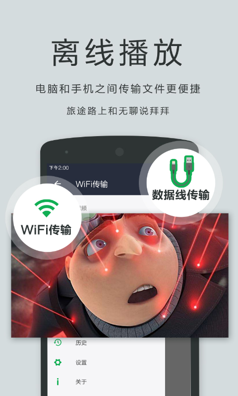 播放器oplayer安卓版截图1
