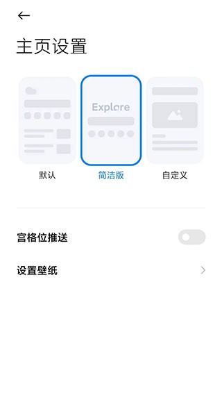 氢流浏览器截图1