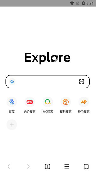 氢流浏览器截图0