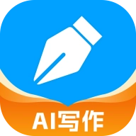 AI帮写作