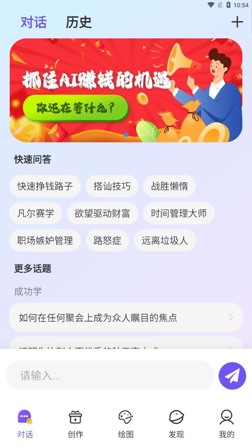 闪电写作截图1