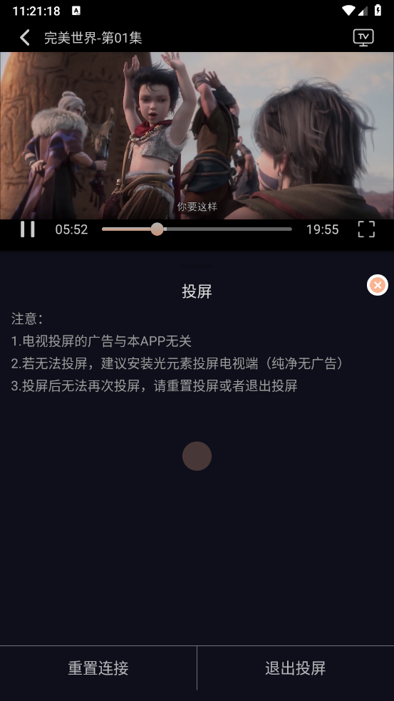 八戒动漫