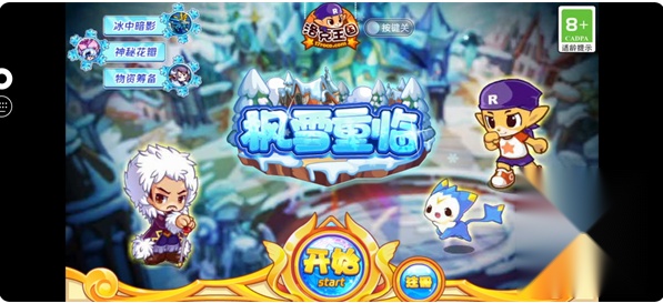 快爆工具服务手机版