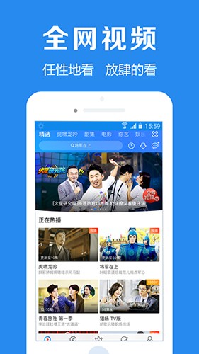 浏览器加截图2