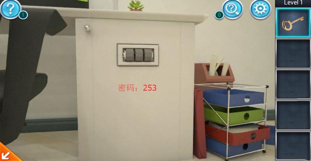 密室逃脱3逃出办公室
