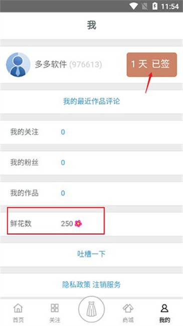 彩虹堂游戏