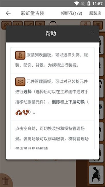 彩虹堂游戏