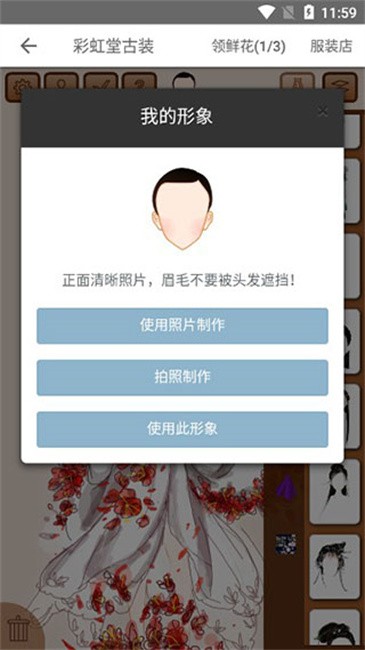 彩虹堂游戏