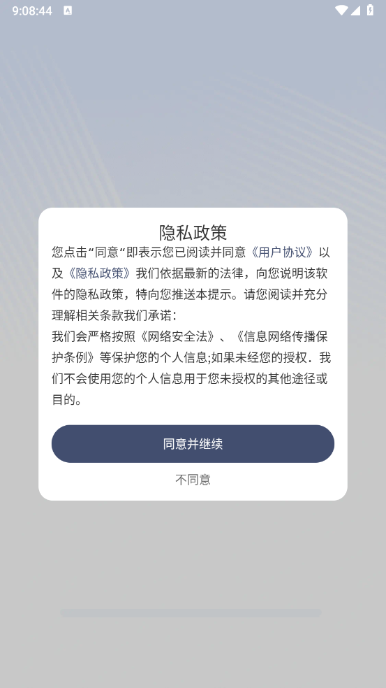 万能智控空调