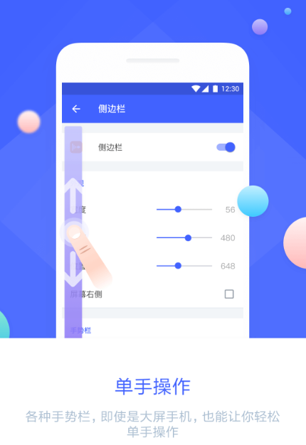 悬浮菜单