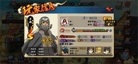 日常活动列表页面