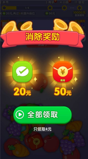 非常匹配