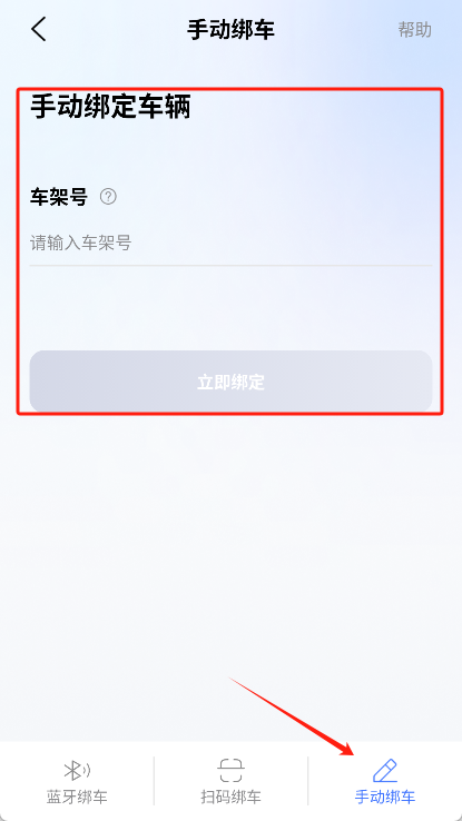 雅迪智行