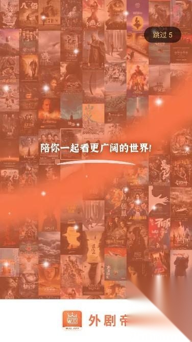 外剧帝最新版