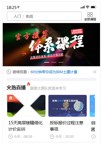 服务新干线软件