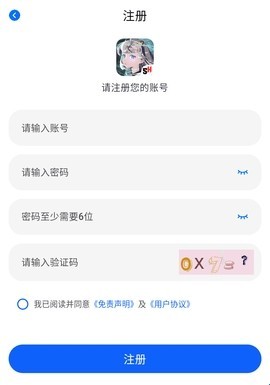 三号动漫无广告版