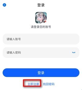 三号动漫无广告版