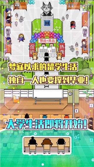 独居2截图3