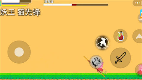 黑神话佩奇3截图2