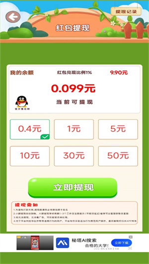 可爱小咪截图0