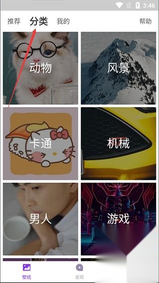 百变锁屏君