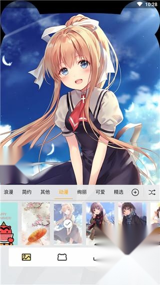 刘海壁纸