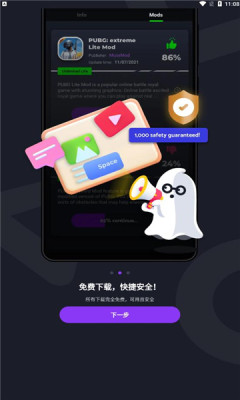 Jojoy游戏手机版